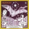 Пикник - Новозеландская песня