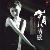 Portada Qing Yao - Pileup Emotion Qing Yao - Pileup Emotion
