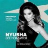 Portada NYUSHA - Всё получится NYUSHA - Всё получится