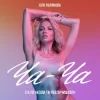 Portada Оля Полякова - Ча-Ча Оля Полякова - Ча-Ча