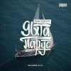 Portada MANA Project - Яхта Парус (SAlANDIR Remix) MANA Project - Яхта Парус (SAlANDIR Remix)