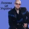 Portada Friends in Kharkiv - Лозова - це Україна Friends in Kharkiv - Лозова - це Україна