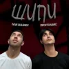 Portada IVAN LIULENOV & Просто Макс - ШИПИ IVAN LIULENOV & Просто Макс - ШИПИ