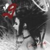 Portada Юлия Савичева - Чувства Юлия Савичева - Чувства