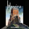 Portada Нямiга - Рано Нямiга - Рано