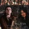 Portada MUJEVA & T1One - Проблемы MUJEVA & T1One - Проблемы