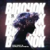 Portada Max Iany & Daria Huzynets - Віночок Max Iany & Daria Huzynets - Віночок