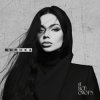Portada Бьянка & Fade031 - Наступит ночь Бьянка & Fade031 - Наступит ночь