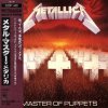Metallica - Disposable Heroes