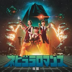Portada Perfume - Cipher