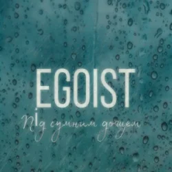 Portada EGOIST - Під сумним дощем