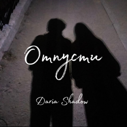 Portada Daria Shadow - Отпусти