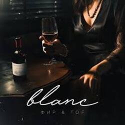 Portada Фир & Tof - Blanc