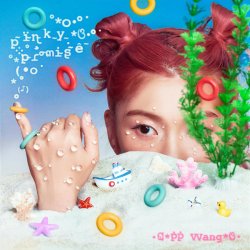 Portada PP Wang - May Your Wish Come True