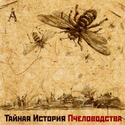 Portada Аквариум - Никон