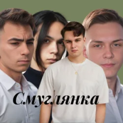 Portada Friends in Kharkiv - Смуглянка