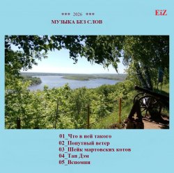 Portada Вспомни