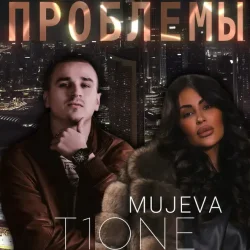 Portada Проблемы