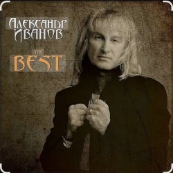 Portada Александр Иванов - Дождь
