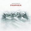 Portada Nautilus Pompilius - Наша семья Nautilus Pompilius - Наша семья