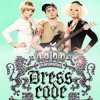Portada Dress Code - Скуку развей Dress Code - Скуку развей