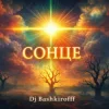 Dj Bashkirofff - Сонце