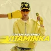 Обкладинка Artem Kotenko - Vitaminka Artem Kotenko - Vitaminka