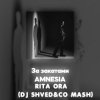 Portada Мэйби Бэйби/Дора/Sesco/Vivid - Милли (DJ Shved&co mash) Мэйби Бэйби/Дора/Sesco/Vivid - Милли (DJ Shved&co mash)