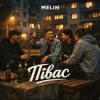 Portada MELIN - Півас MELIN - Півас