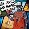 Portada KALUSH - Пів серця на винос KALUSH - Пів серця на винос