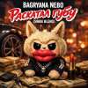 Portada Bagryana Nebo - Раскатал губу (Swan Blend) Bagryana Nebo - Раскатал губу (Swan Blend)