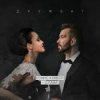 Portada Денис Клявер & Слава - Дружба Денис Клявер & Слава - Дружба