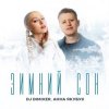 Portada DJ DimixeR & Анна Якубук - Зимний сон DJ DimixeR & Анна Якубук - Зимний сон