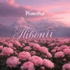 Portada Ptaszka - Півонії Ptaszka - Півонії