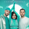 Portada Leonid Rudenko, Мохито x Naarly & Steerner & Lucas - Слёзы солнца (DJ Bars (Kz) Edit) Leonid Rudenko, Мохито x Naarly & Steerner & Lucas - Слёзы солнца (DJ Bars (Kz) Edit)