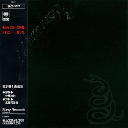 Portada Metallica - Holier Than Thou