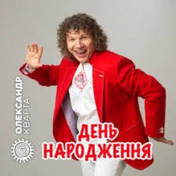 Portada Олександр Кварта - Гуцули
