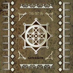 Portada Тролль Гнёт Ель - Карьяллтролль