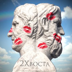 Portada Кто я есть
