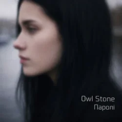 Portada Owl Stone - Paroli
