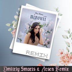 Portada Анна Трінчер - Півонії (Dmitriy Smarts & Arsen Remix)