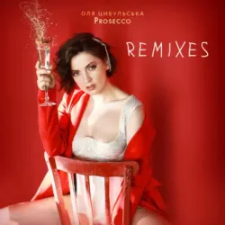 Portada Оля Цибульська - Prosecco (Wander & Morphbeat Remix)