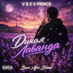 Portada V $ X V PRiNCE x Happy Deny & Rodionov1977 - Дикая Лаванда (DJ Bars (Kz) Radio Edit)
