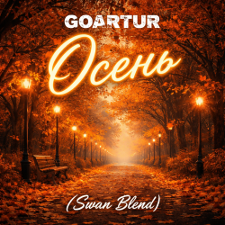 Portada GOARTUR - Осень (Swan Blend)