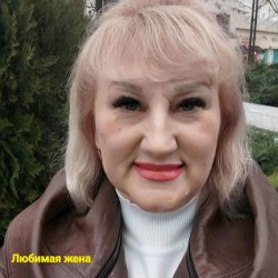 Portada Нейросеть - Любимая жена
