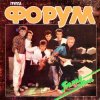 Portada Форум - Белая ночь Форум - Белая ночь