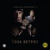 Portada 9 Грамм, Bugz, Безумный Майк - Я Застрелил Своего Друга 9 Грамм, Bugz, Безумный Майк - Я Застрелил Своего Друга