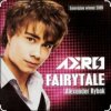 Portada Александр Рыбак - Fairytale (Евровидение 2009 Норвегия) Александр Рыбак - Fairytale (Евровидение 2009 Норвегия)