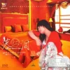 Portada Sun Lu - Unwilling to Be Lonely Sun Lu - Unwilling to Be Lonely