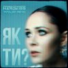 Portada The Hardkiss - Як Ти? (Tapolsky Remix) The Hardkiss - Як Ти? (Tapolsky Remix)